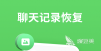 用什么软件可以查对方微信记录 好用的聊天记录管理软件推荐