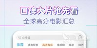 2022观看美剧的app哪个好 十大看美剧app排行榜