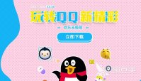 免费匹配视频一对一聊天的软件有哪些2022 可以进行免费一对一视频的社交软件推荐