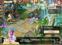 《梦幻西游》手游钓鱼攻略 钓鱼怎么赚钱