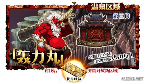 《FGO》鬼岛复刻轻量版活动攻略 鬼岛复刻阵容搭配推荐