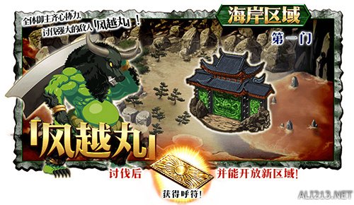 《FGO》鬼岛复刻轻量版活动攻略 鬼岛复刻阵容搭配推荐
