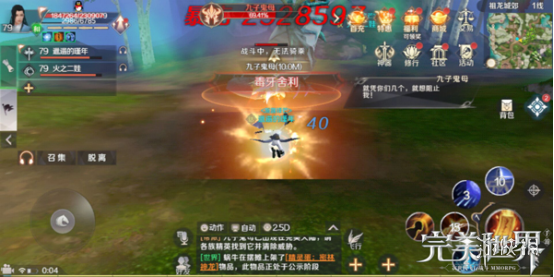 《完美世界手游》仙魔劫怎么打 仙魔劫BOSS刷新地点及玩法攻略