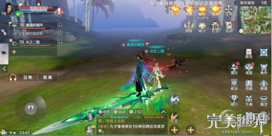 《完美世界手游》仙魔劫怎么打 仙魔劫BOSS刷新地点及玩法攻略