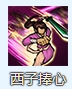 《烟雨江湖》越女剑法怎么样 越女剑法技能介绍