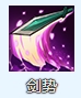 《烟雨江湖》越女剑法怎么样 越女剑法技能介绍