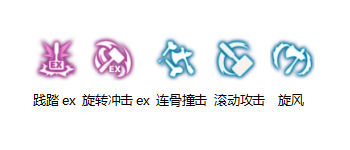 《龙之谷手游》狂战士哪个技能好 60级狂战士技能搭配