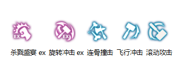 《龙之谷手游》狂战士哪个技能好 60级狂战士技能搭配