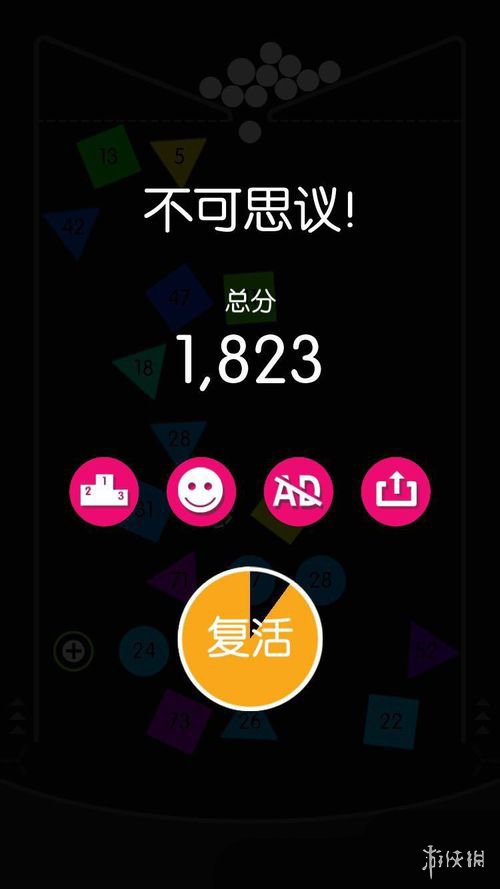 《物理弹球》玩法攻略 物理弹球高分攻略分享