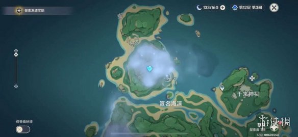 《原神手游》栖木任务流程攻略 栖木任务怎么完成