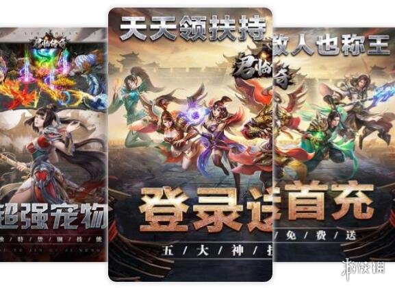 变态版爆充值卡的传奇 变态版爆充值卡的传奇游戏盘点