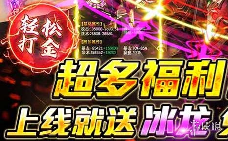 变态版爆充值卡的传奇 变态版爆充值卡的传奇游戏盘点