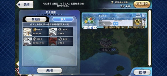 《FGO》巴西利斯克系敌人是什么 从者夏令营巴西利斯克敌人在哪打