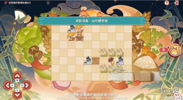 原神4.4更新内容汇总