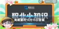 捏脸师的工作主要是辅助脸部整容还是创作虚拟头像 蚂蚁新村捏脸师
