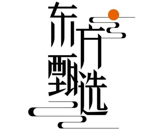 东方甄选直播间在哪个平台 东方甄选直播间怎么进