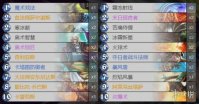 《炉石传说》冰法标准卡组推荐 冰法卡组搭配攻略