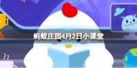 小鸡宝宝考考你篮球比赛中的“盖帽”，是进攻方还是防守方的技术运动