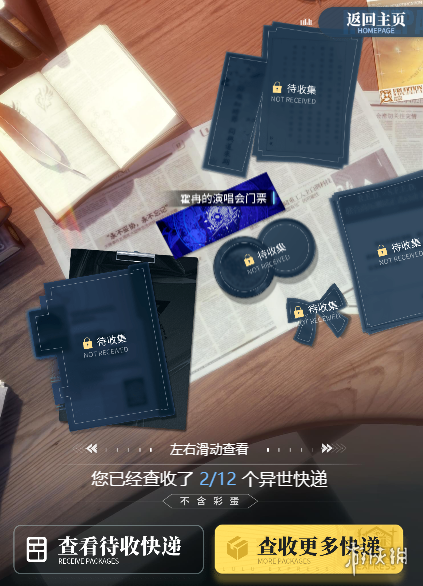 《白荆回廊》官网预约活动 预约地址介绍