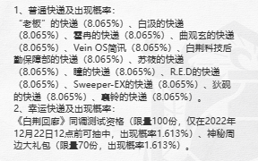 《白荆回廊》官网预约活动 预约地址介绍