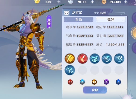 梦幻新诛仙攻略大全