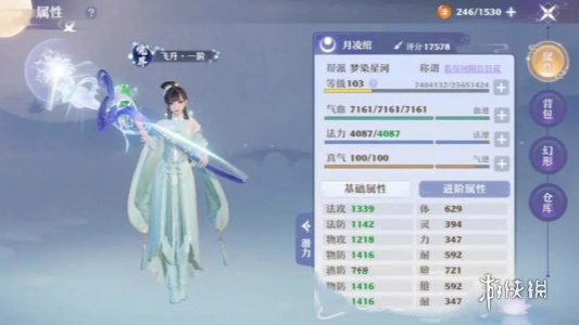 梦幻新诛仙攻略大全