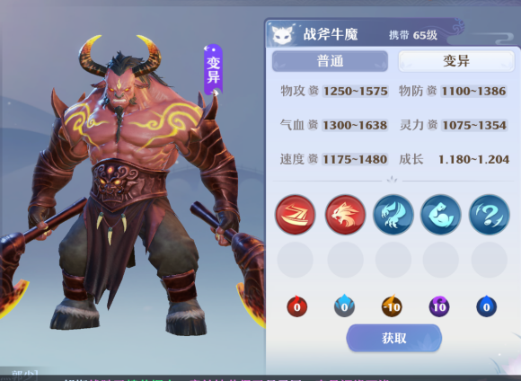 梦幻新诛仙攻略大全