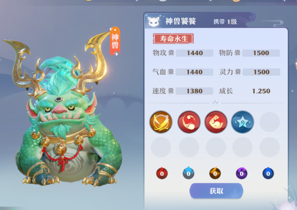 梦幻新诛仙攻略大全
