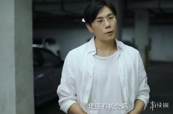 我还有机会吗是什么梗 隐秘的角落秦昊张东升经典台词