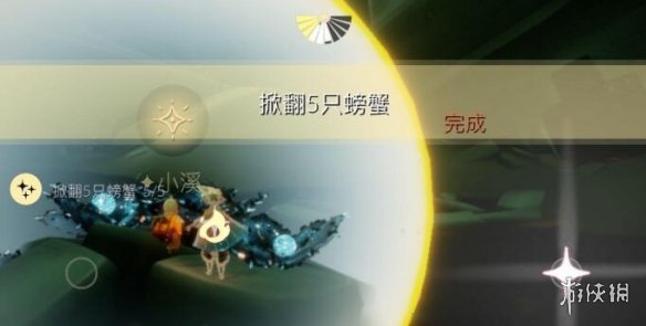 《光遇》禁阁散落的星光在哪里 禁阁散落的星光位置介绍