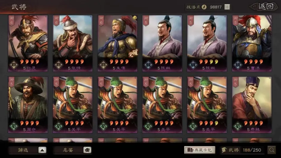《三国志战略版》PK赛季开荒攻略 PK赛季玩法推荐