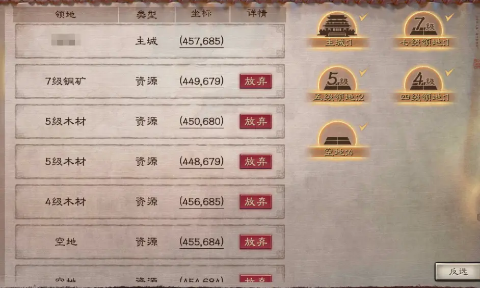 《三国志战略版》PK赛季开荒攻略 PK赛季玩法推荐
