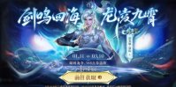 王者荣耀敖隐免费获取方法