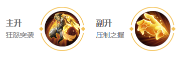 王者荣耀盘古打法教学攻略大全