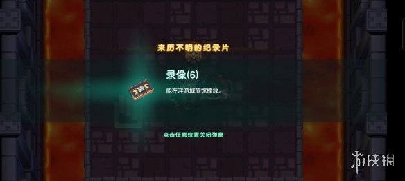 《坎公骑冠剑》普通6-2如何全收集 普通6-2全攻略收集图文