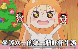 六一的第一瓶旺仔图片 坐等六一的第一瓶旺仔牛奶图片