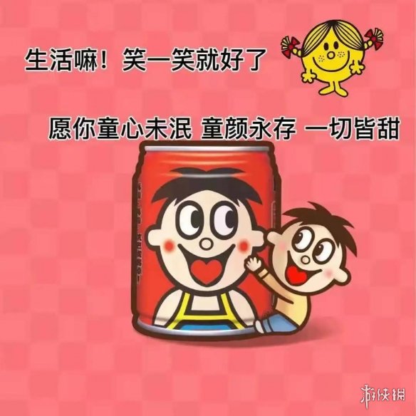六一的第一瓶旺仔图片 坐等六一的第一瓶旺仔牛奶图片