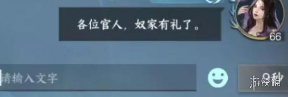 逆水寒手游无根门奇遇怎么触发