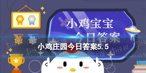 立夏节气的夏在古代是什么意思 蚂蚁庄园立夏的夏