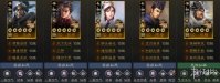 《三国志战棋版》S6赛季比武阵容推荐