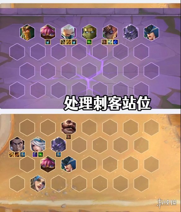 《金铲铲之战》元素游侠阵容推荐 迅箭韦鲁斯阵容出装搭配攻略
