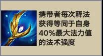 《金铲铲之战》元素游侠阵容推荐 迅箭韦鲁斯阵容出装搭配攻略
