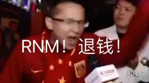 退钱哥表情包分享 退钱哥表情包大全