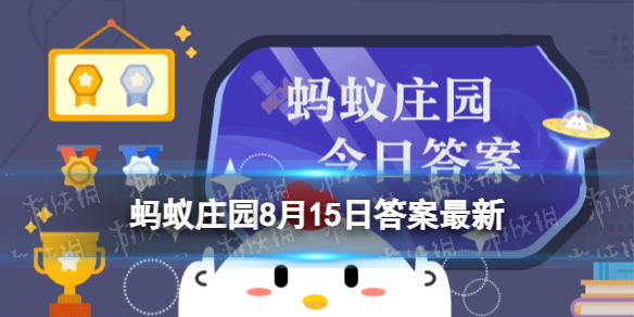 加油一词和什么有关 蚂蚁庄园今日答案加油