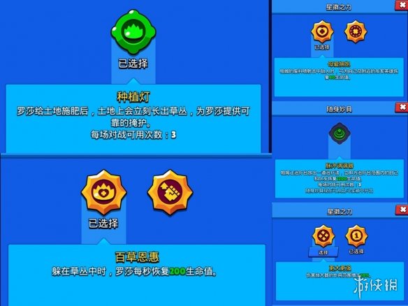 《荒野乱斗》机甲入侵阵容 机甲入侵阵容推荐