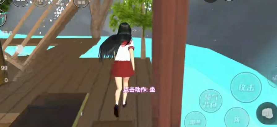 樱花校园模拟器