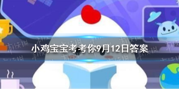 锡箔纸包装的食品能放进微波炉加热吗 蚂蚁庄园今日答案锡箔纸