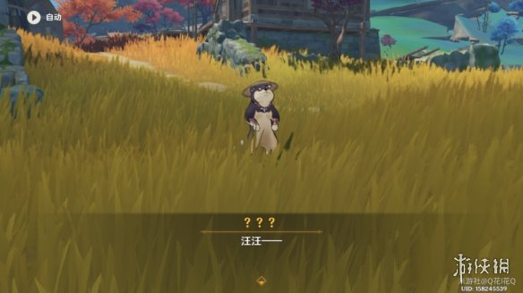  《原神》万端珊瑚事件簿它的认可流程攻略 万端珊瑚事件第四阶段