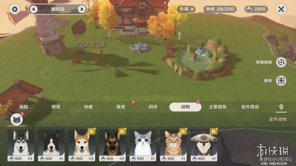  《原神》万端珊瑚事件簿它的认可流程攻略 万端珊瑚事件第四阶段