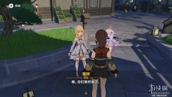  《原神》万端珊瑚事件簿它的认可流程攻略 万端珊瑚事件第四阶段
